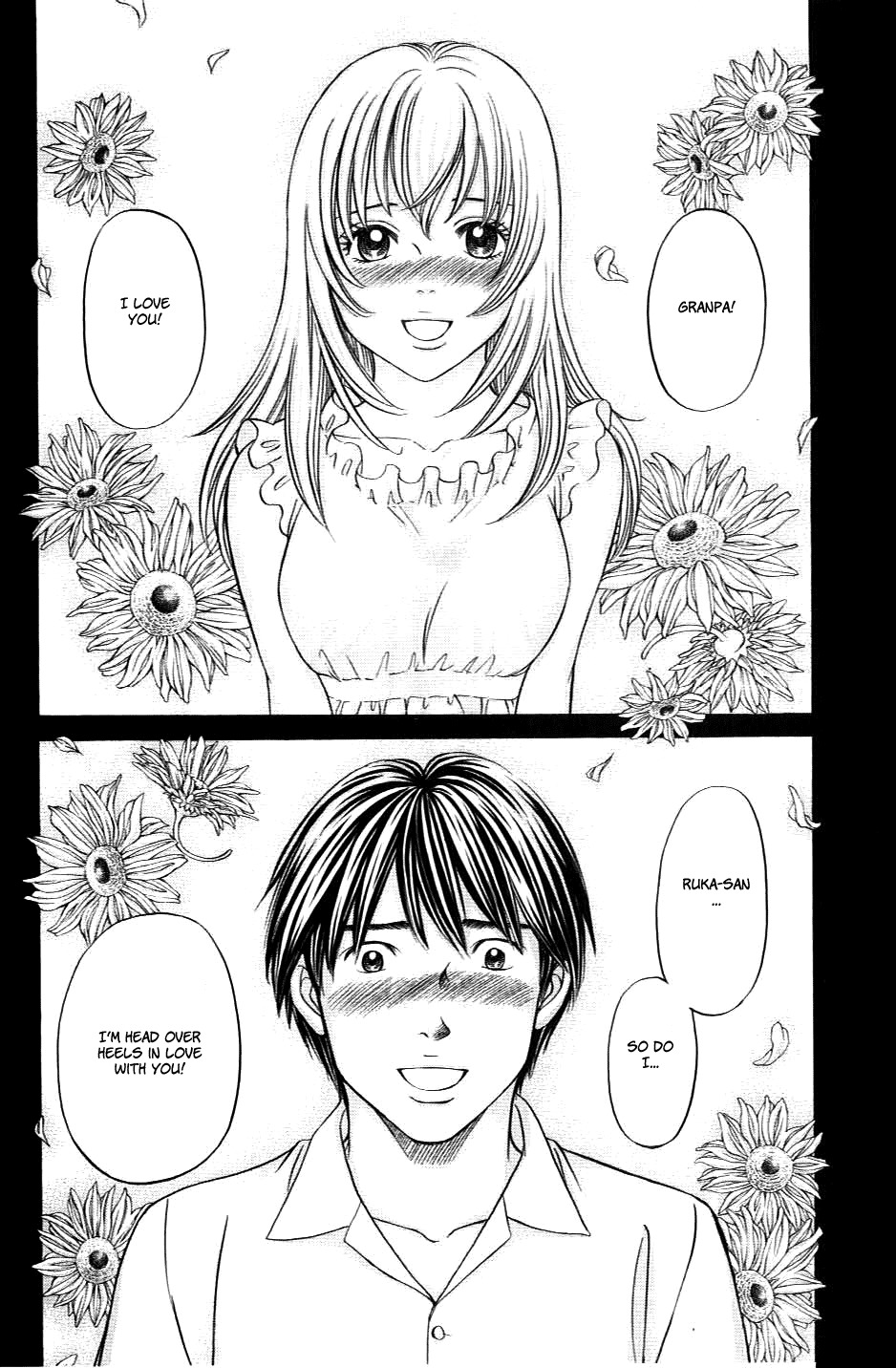 Hetakoi Chapter 33 page 2 - Chapter 33: False