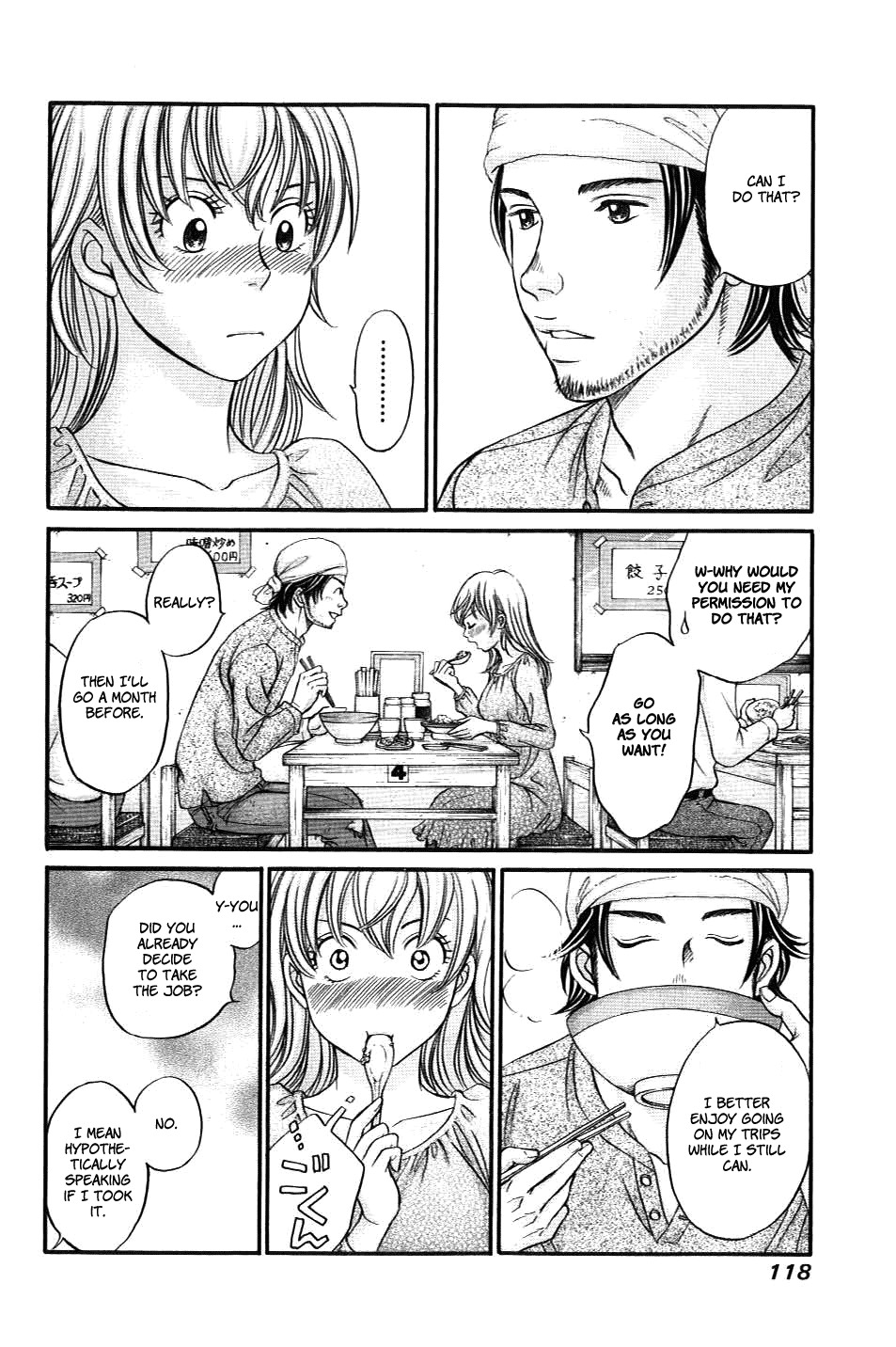 Hetakoi Chapter 33 page 20 - Chapter 33: False