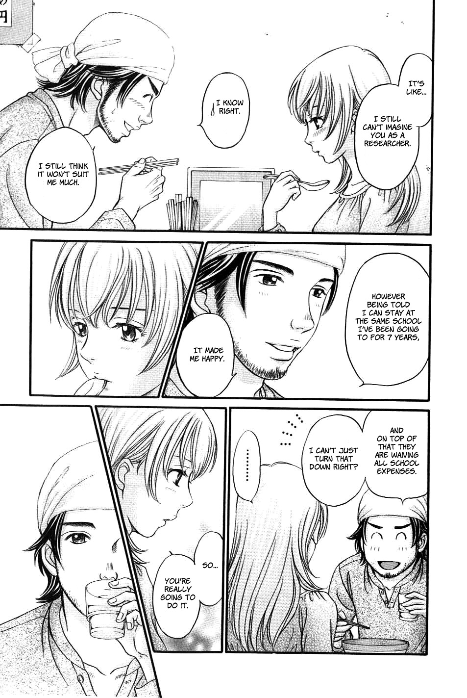 Hetakoi Chapter 33 page 21 - Chapter 33: False
