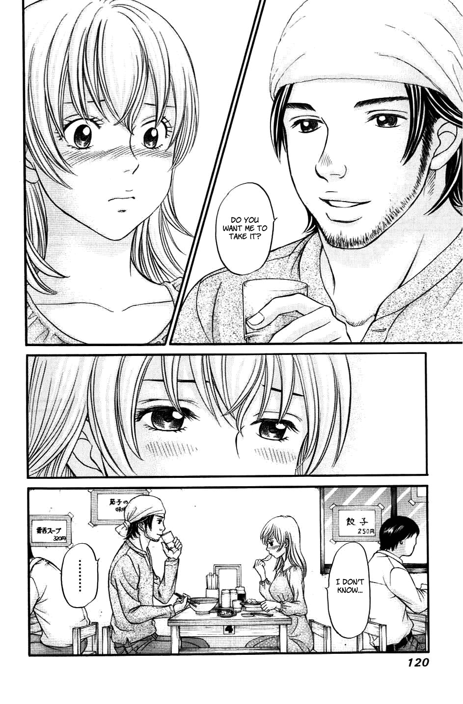 Hetakoi Chapter 33 page 22 - Chapter 33: False