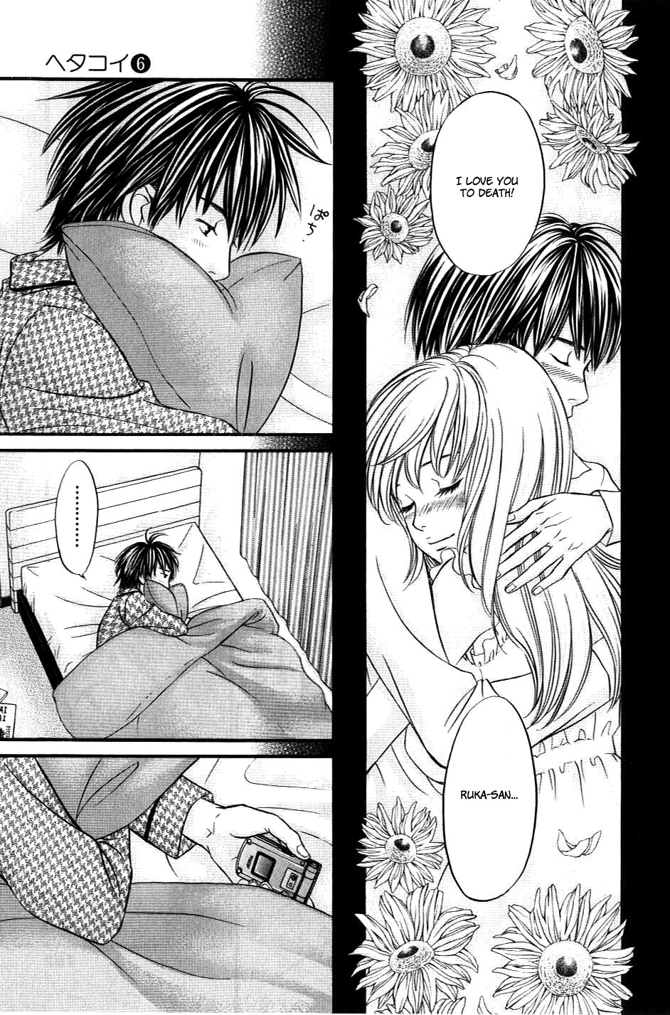 Hetakoi Chapter 33 page 3 - Chapter 33: False