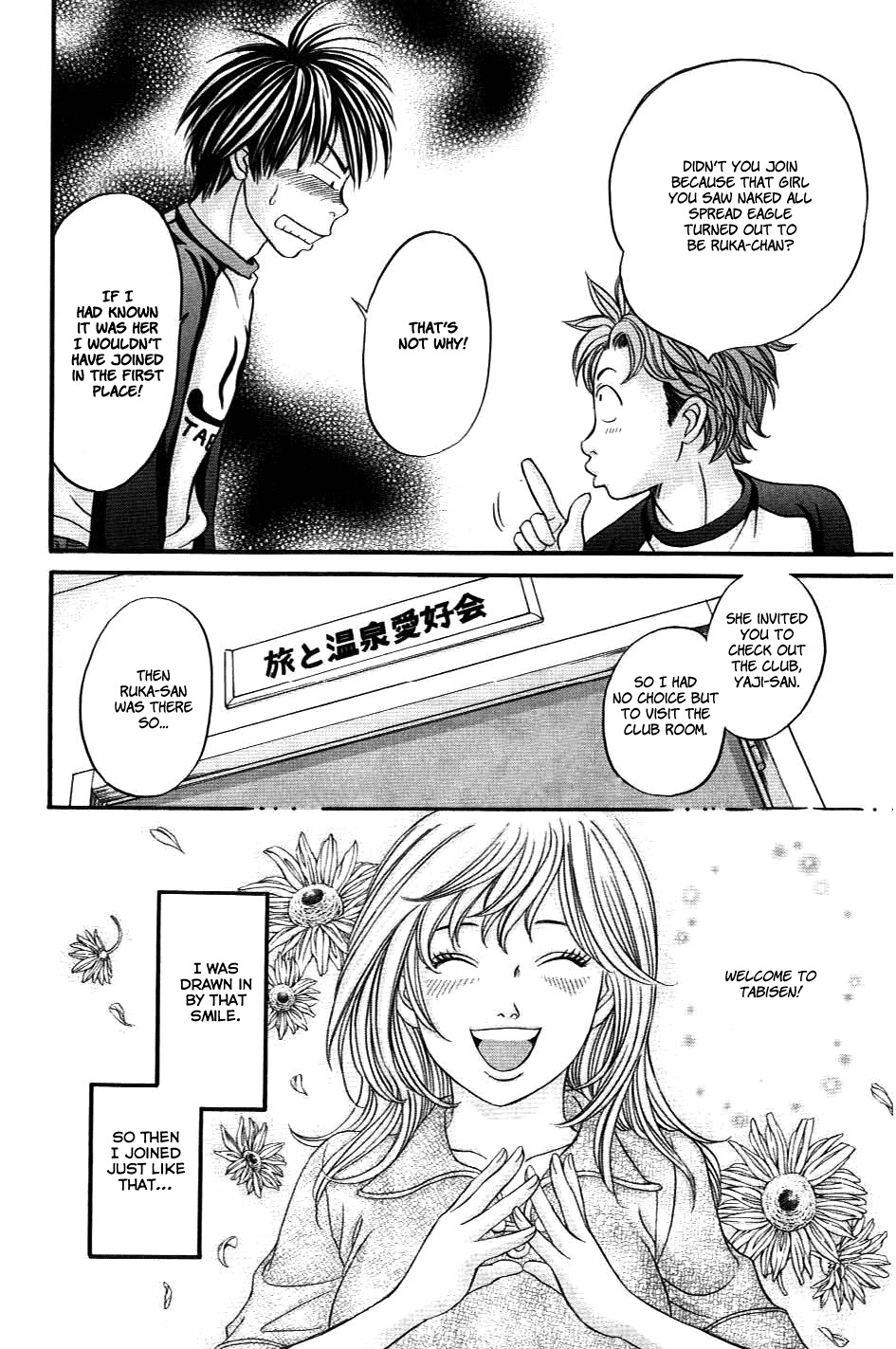 Hetakoi Chapter 33 page 8 - Chapter 33: False