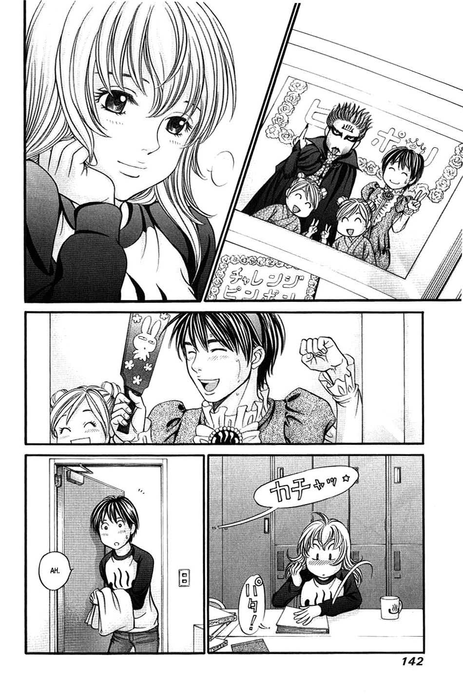 Hetakoi Chapter 34 page 11 - Chapter 34: Lover