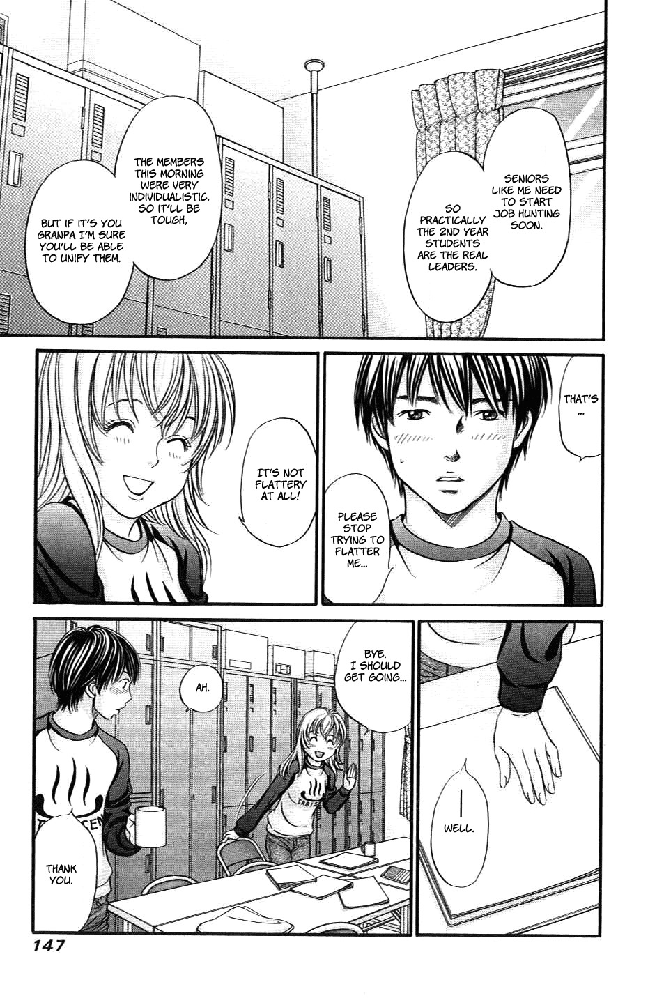Hetakoi Chapter 34 page 16 - Chapter 34: Lover