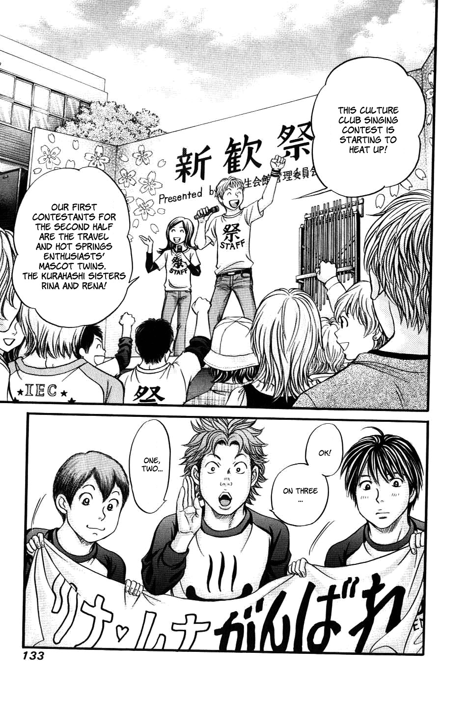 Hetakoi Chapter 34 page 2 - Chapter 34: Lover
