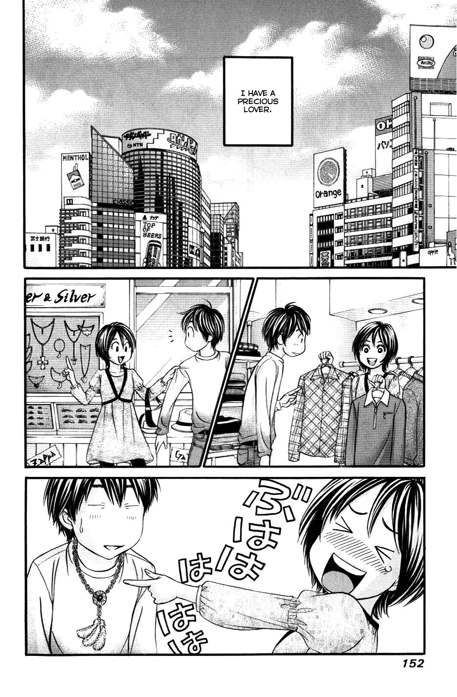 Hetakoi Chapter 34 page 21 - Chapter 34: Lover