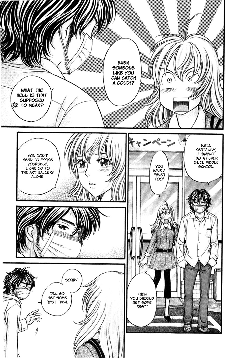 Hetakoi Chapter 34 page 26 - Chapter 34: Lover