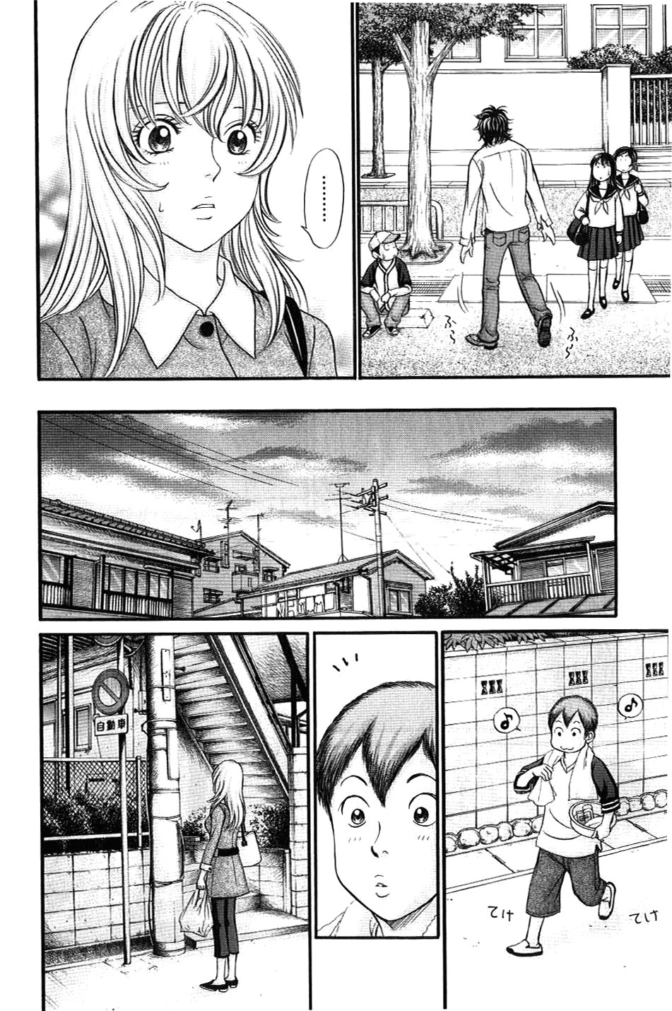 Hetakoi Chapter 34 page 27 - Chapter 34: Lover