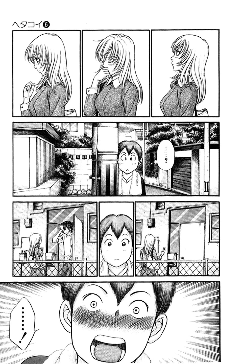 Hetakoi Chapter 34 page 28 - Chapter 34: Lover
