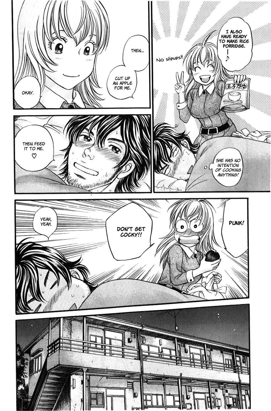 Hetakoi Chapter 34 page 31 - Chapter 34: Lover