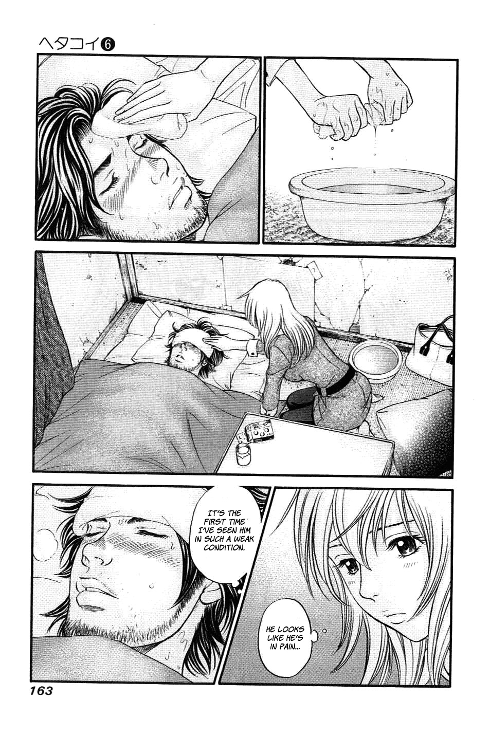 Hetakoi Chapter 34 page 32 - Chapter 34: Lover