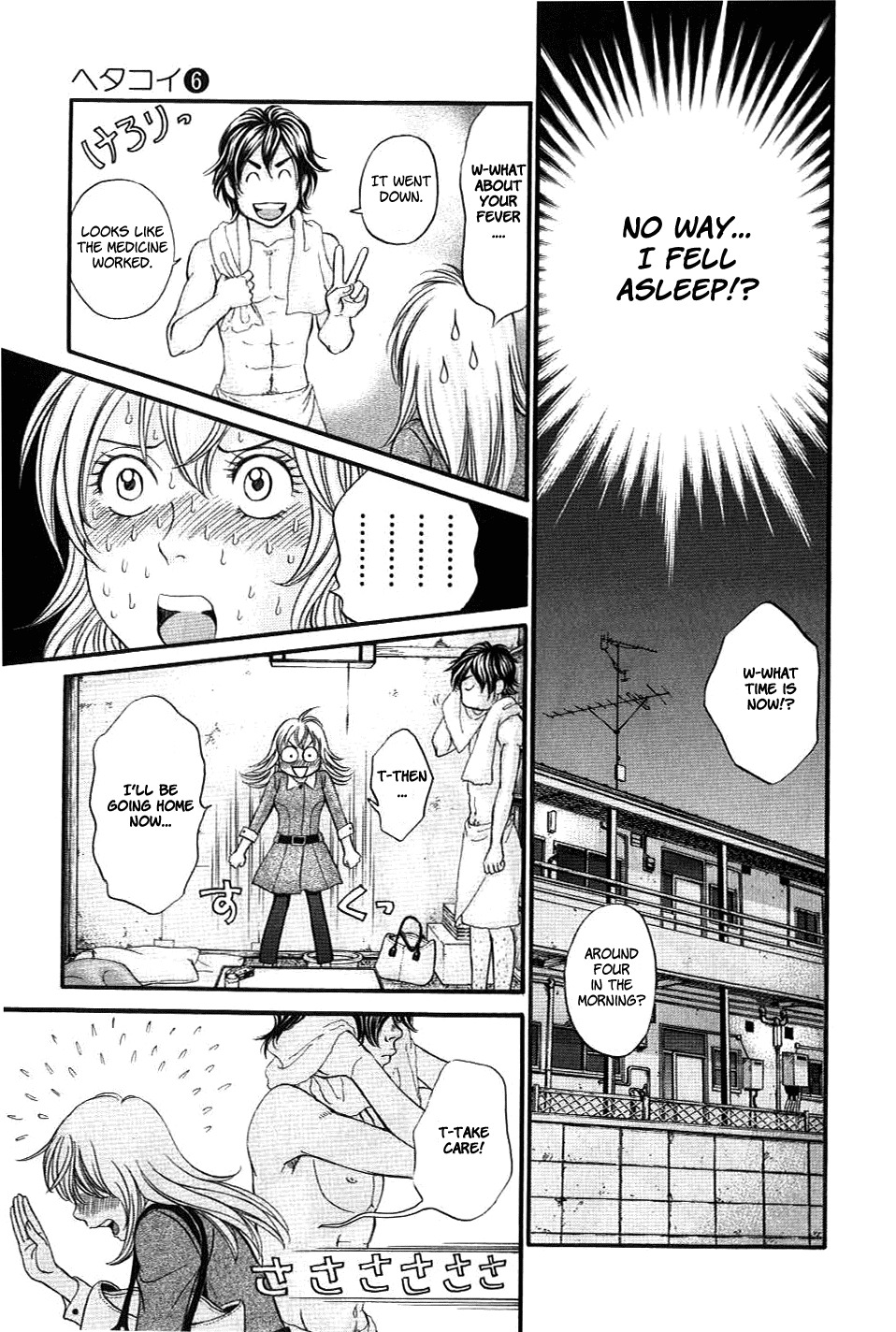 Hetakoi Chapter 34 page 36 - Chapter 34: Lover