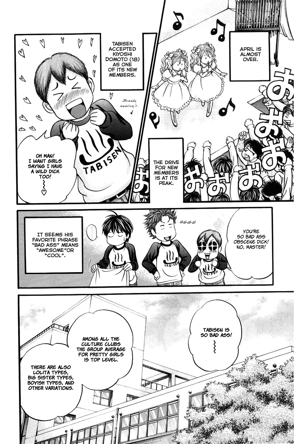 Hetakoi Chapter 34 page 7 - Chapter 34: Lover