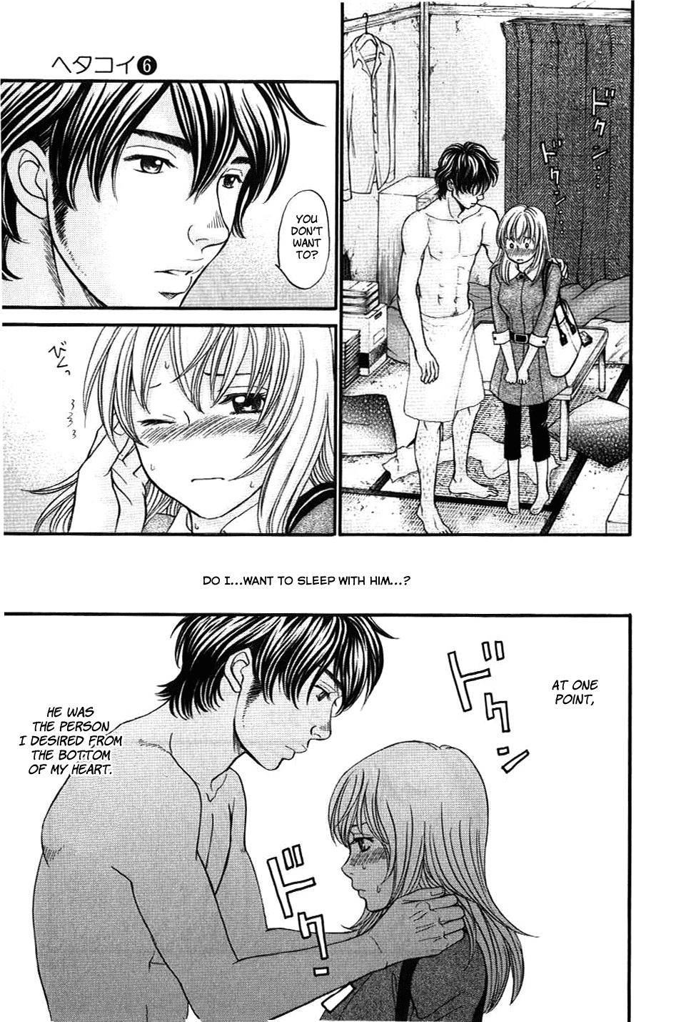 Hetakoi Chapter 35 page 4 - Chapter 35: Farewell