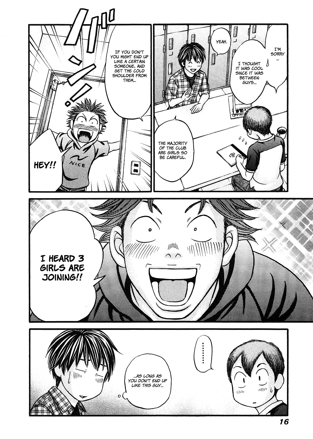 Hetakoi Chapter 36 page 17 - Chapter 36: Place