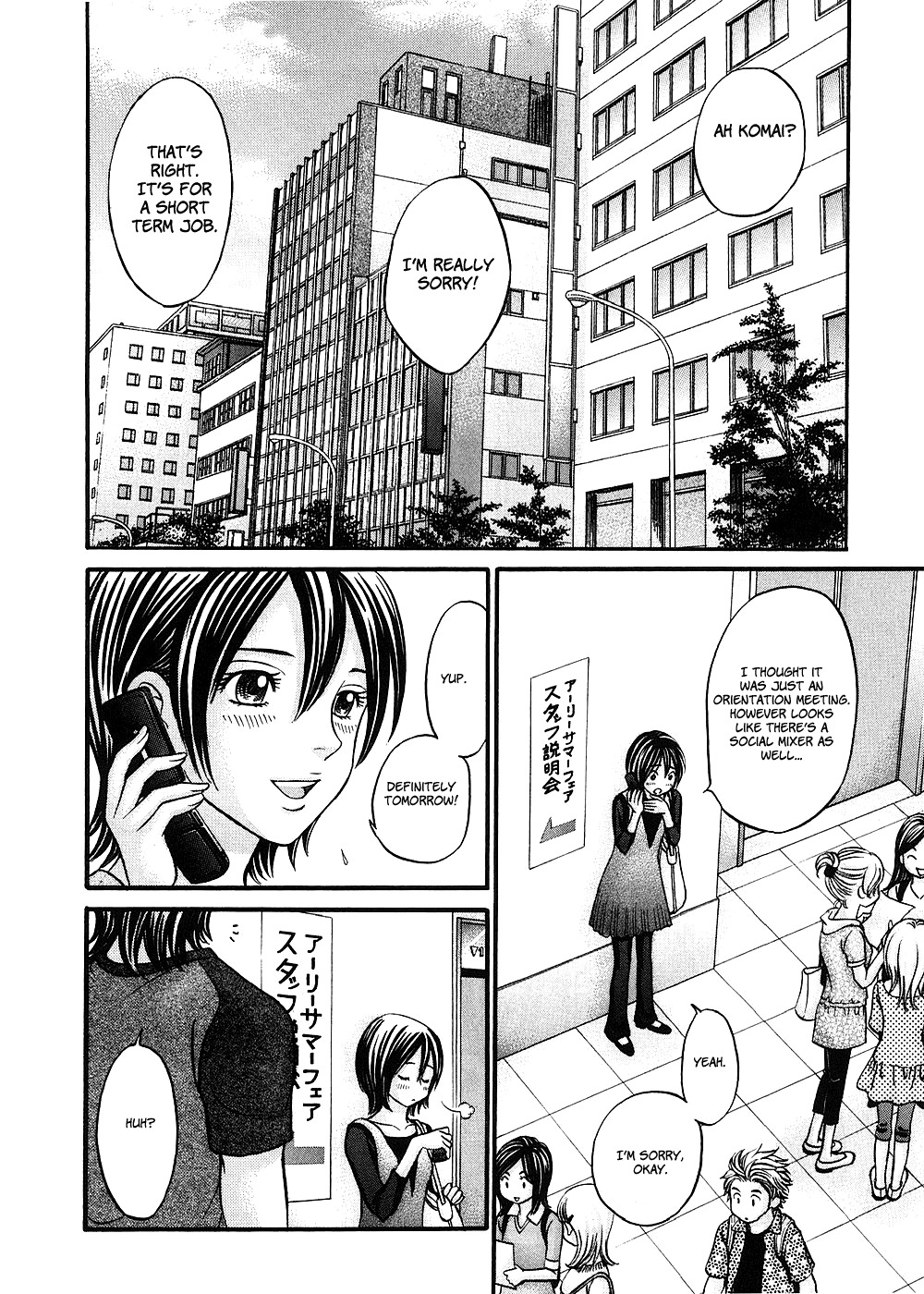 Hetakoi Chapter 36 page 19 - Chapter 36: Place