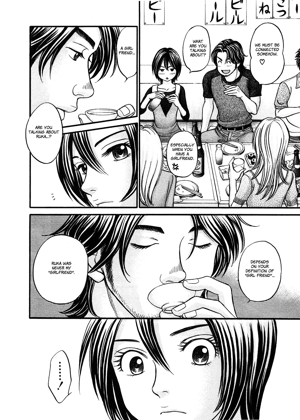 Hetakoi Chapter 36 page 21 - Chapter 36: Place