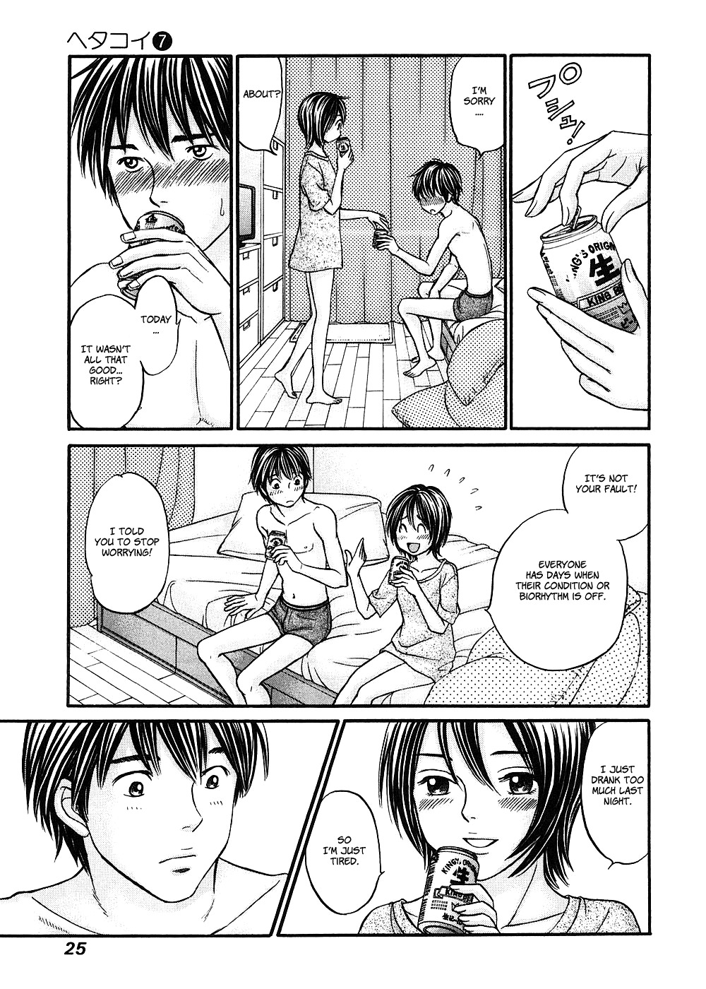 Hetakoi Chapter 36 page 26 - Chapter 36: Place