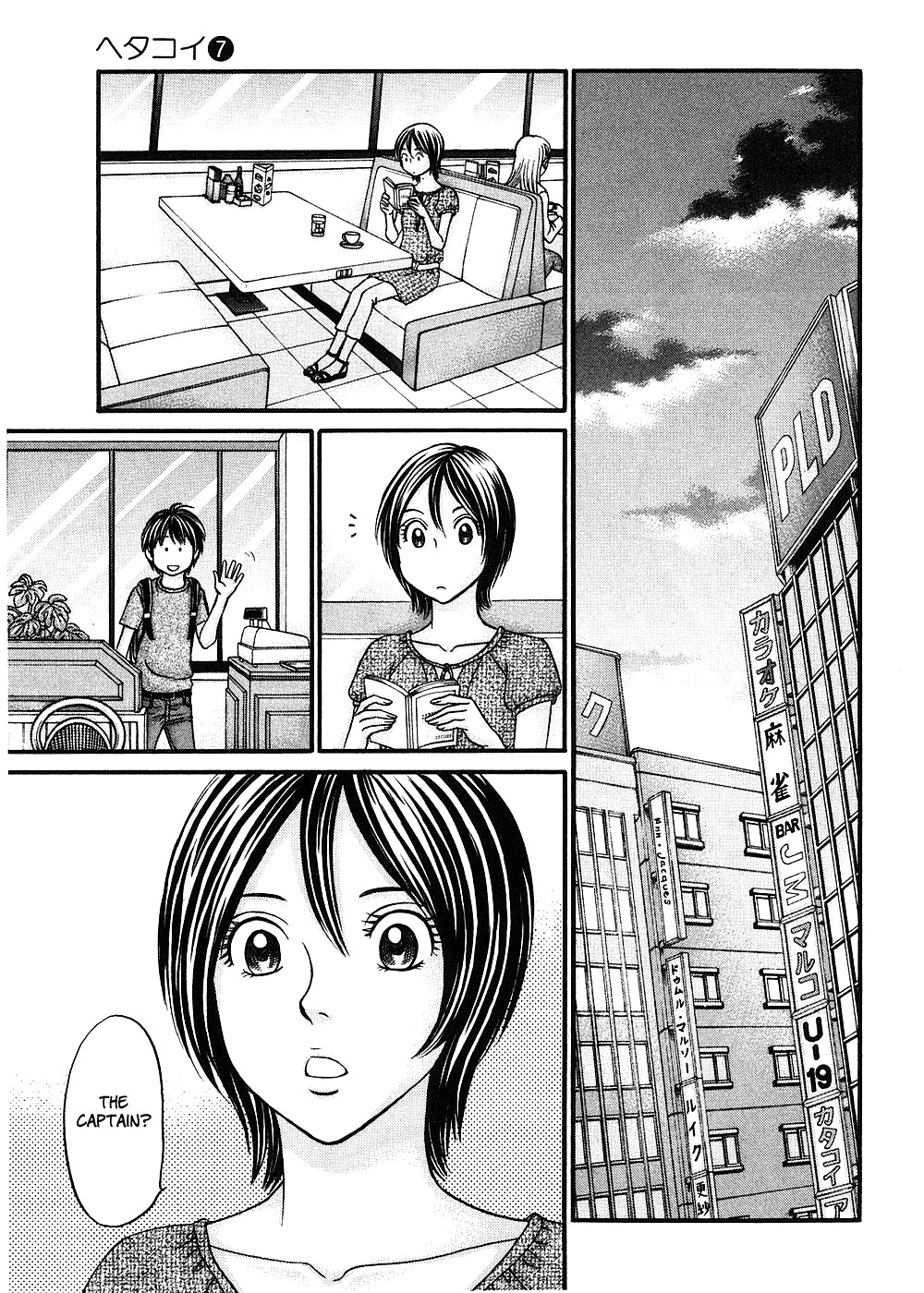 Hetakoi Chapter 37 page 11 - Chapter 37: Senpai