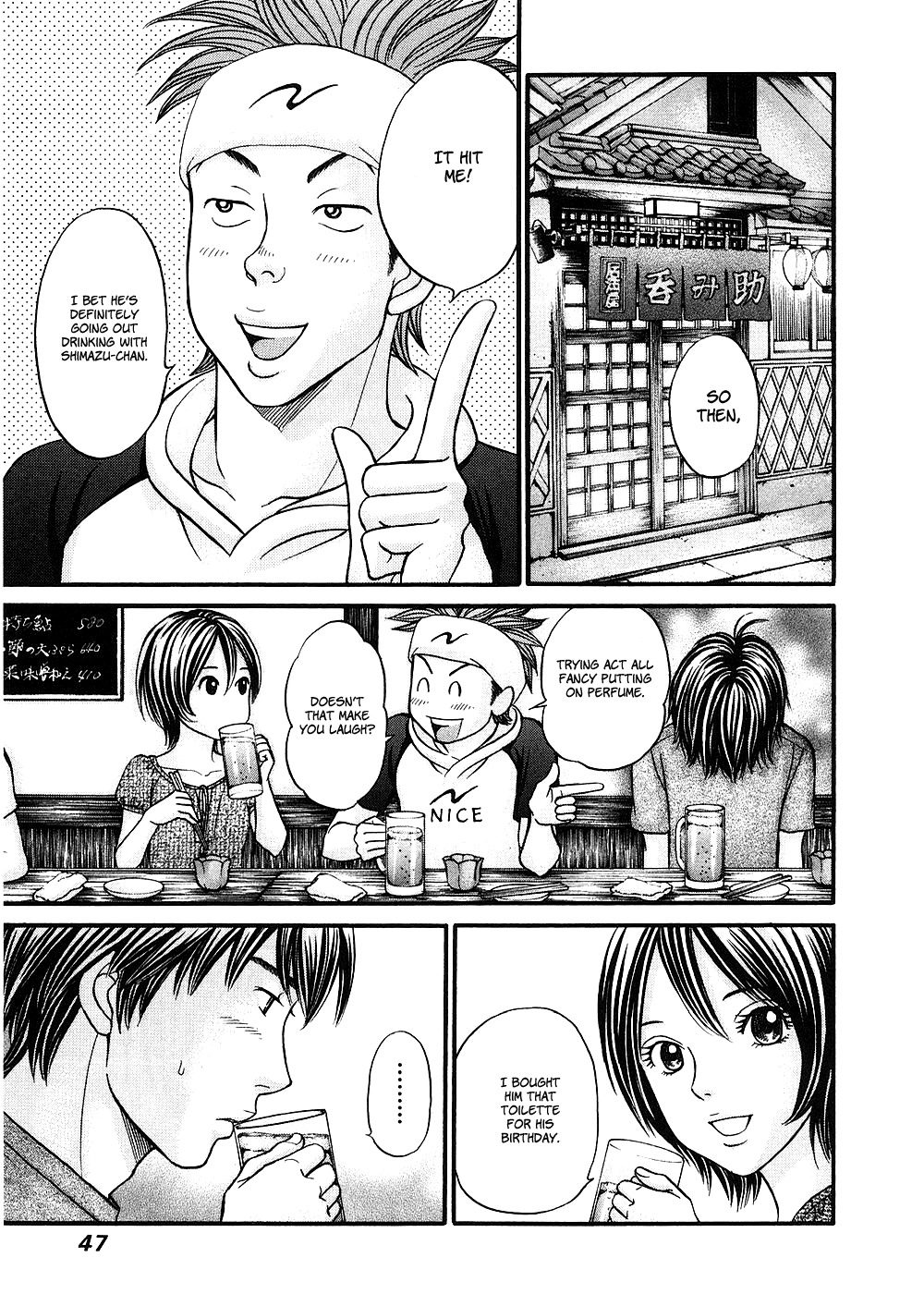 Hetakoi Chapter 37 page 13 - Chapter 37: Senpai