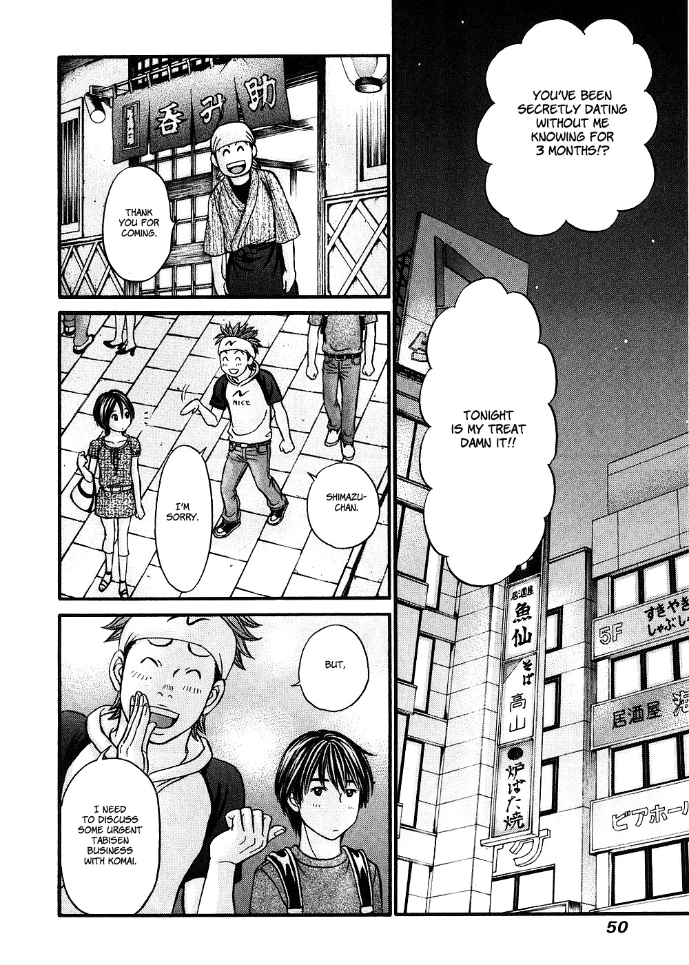 Hetakoi Chapter 37 page 16 - Chapter 37: Senpai