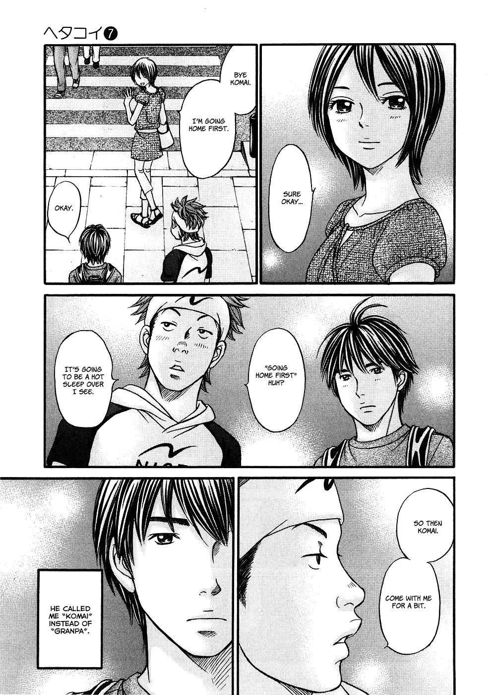 Hetakoi Chapter 37 page 17 - Chapter 37: Senpai