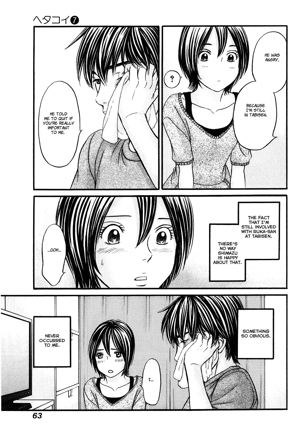 Hetakoi Chapter 37 page 29 - Chapter 37: Senpai