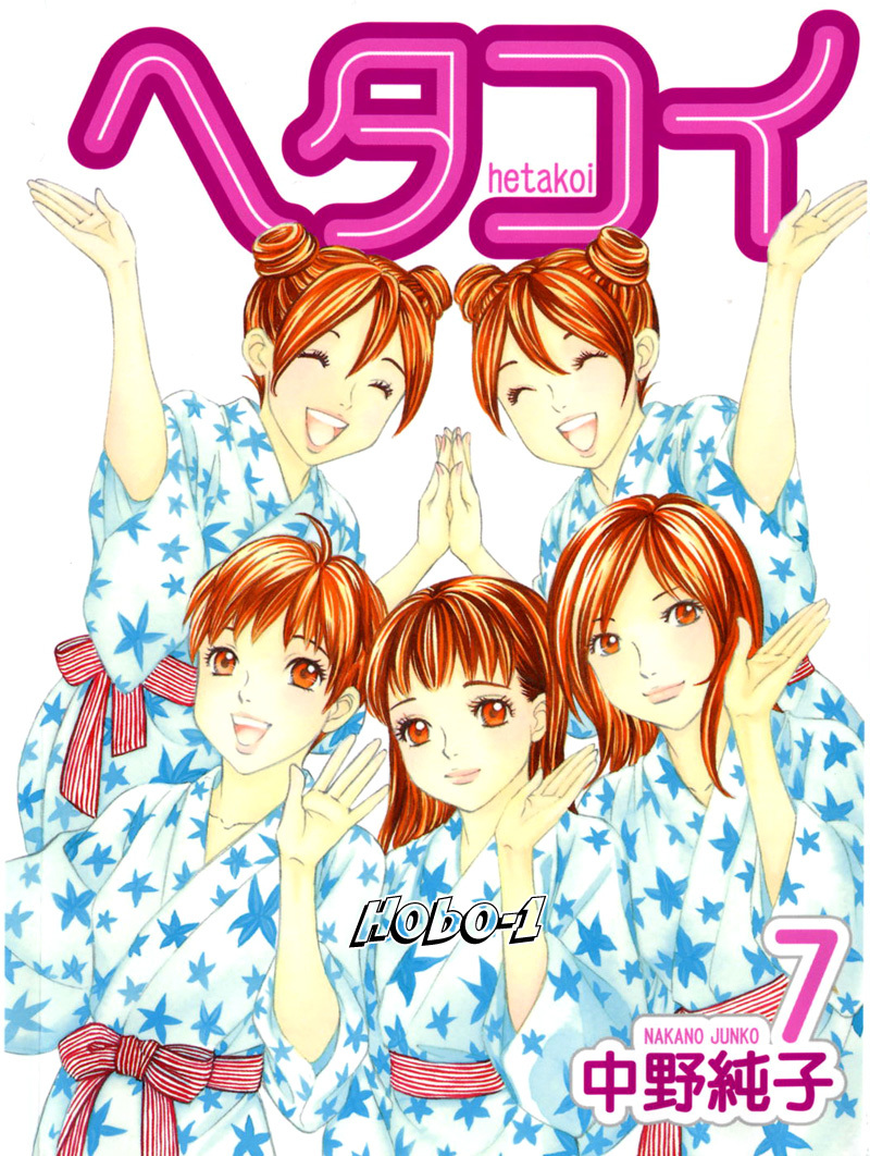 Hetakoi Chapter 37 page 33 - Chapter 37: Senpai