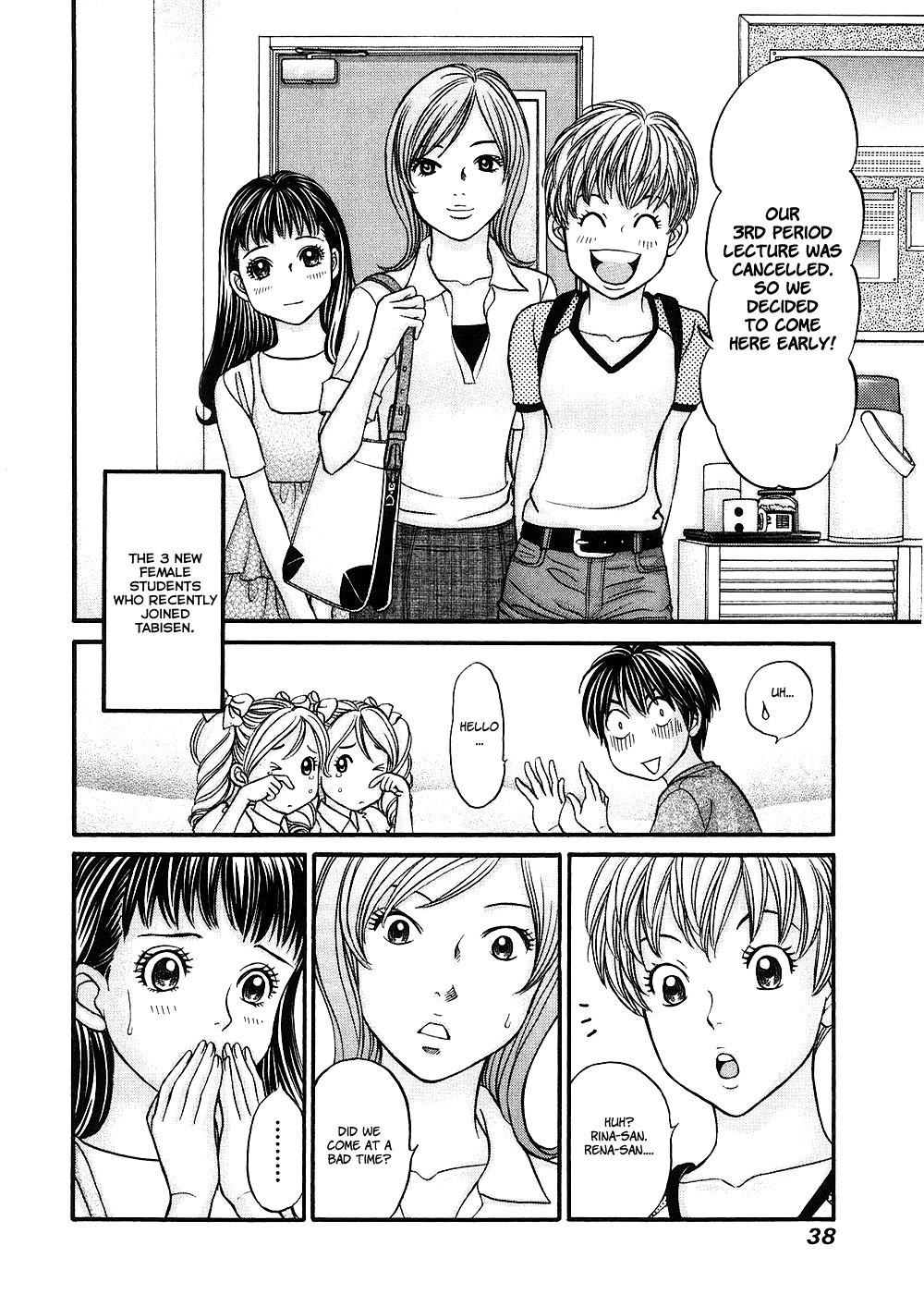 Hetakoi Chapter 37 page 4 - Chapter 37: Senpai