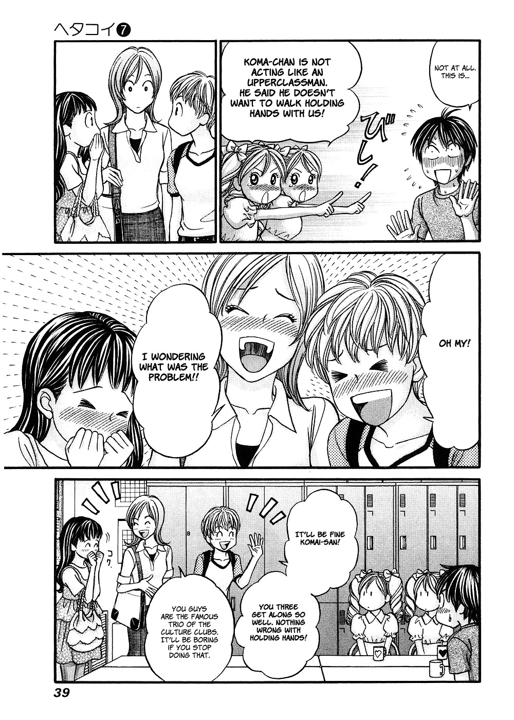 Hetakoi Chapter 37 page 5 - Chapter 37: Senpai
