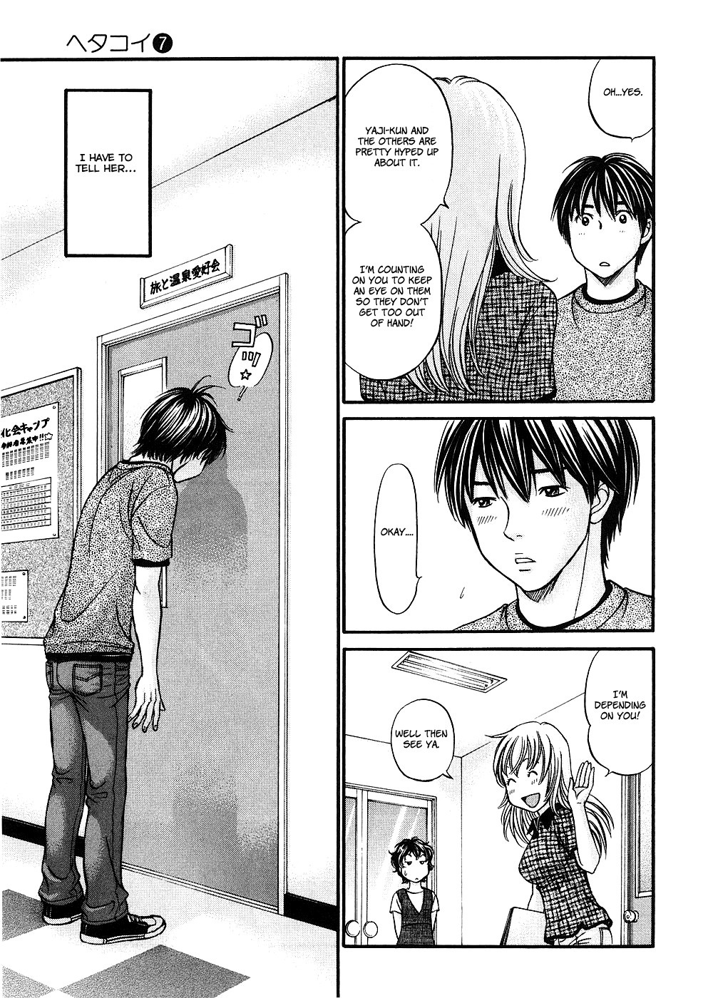 Hetakoi Chapter 38 page 25 - Chapter 38: Tears