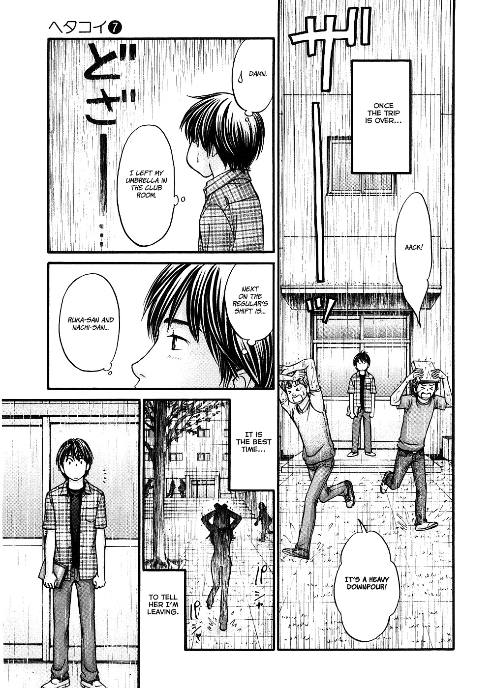 Hetakoi Chapter 38 page 7 - Chapter 38: Tears
