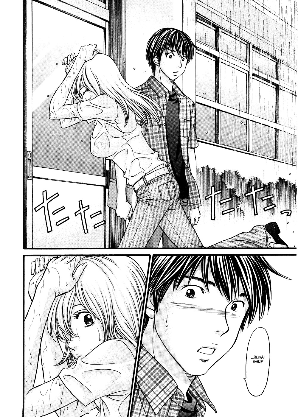 Hetakoi Chapter 38 page 8 - Chapter 38: Tears