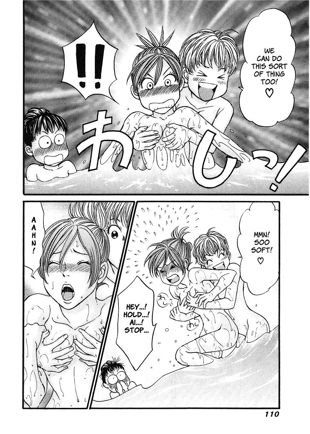 Hetakoi Chapter 39 page 11 - Chapter 39: Question