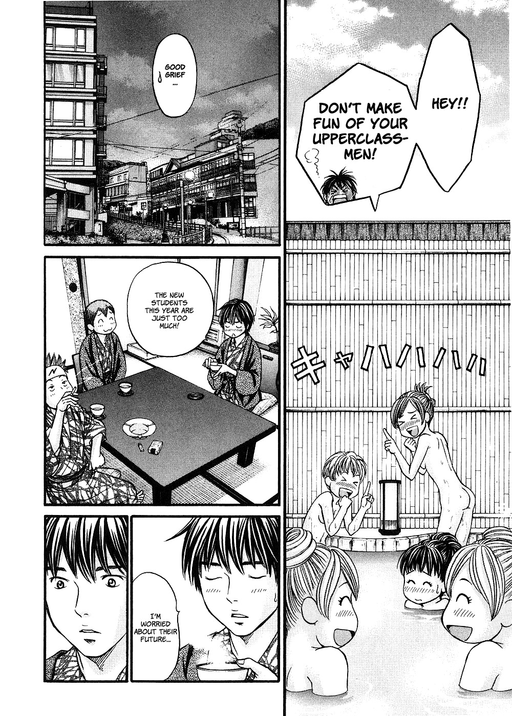 Hetakoi Chapter 39 page 15 - Chapter 39: Question