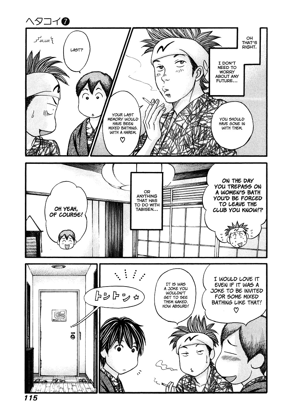Hetakoi Chapter 39 page 16 - Chapter 39: Question