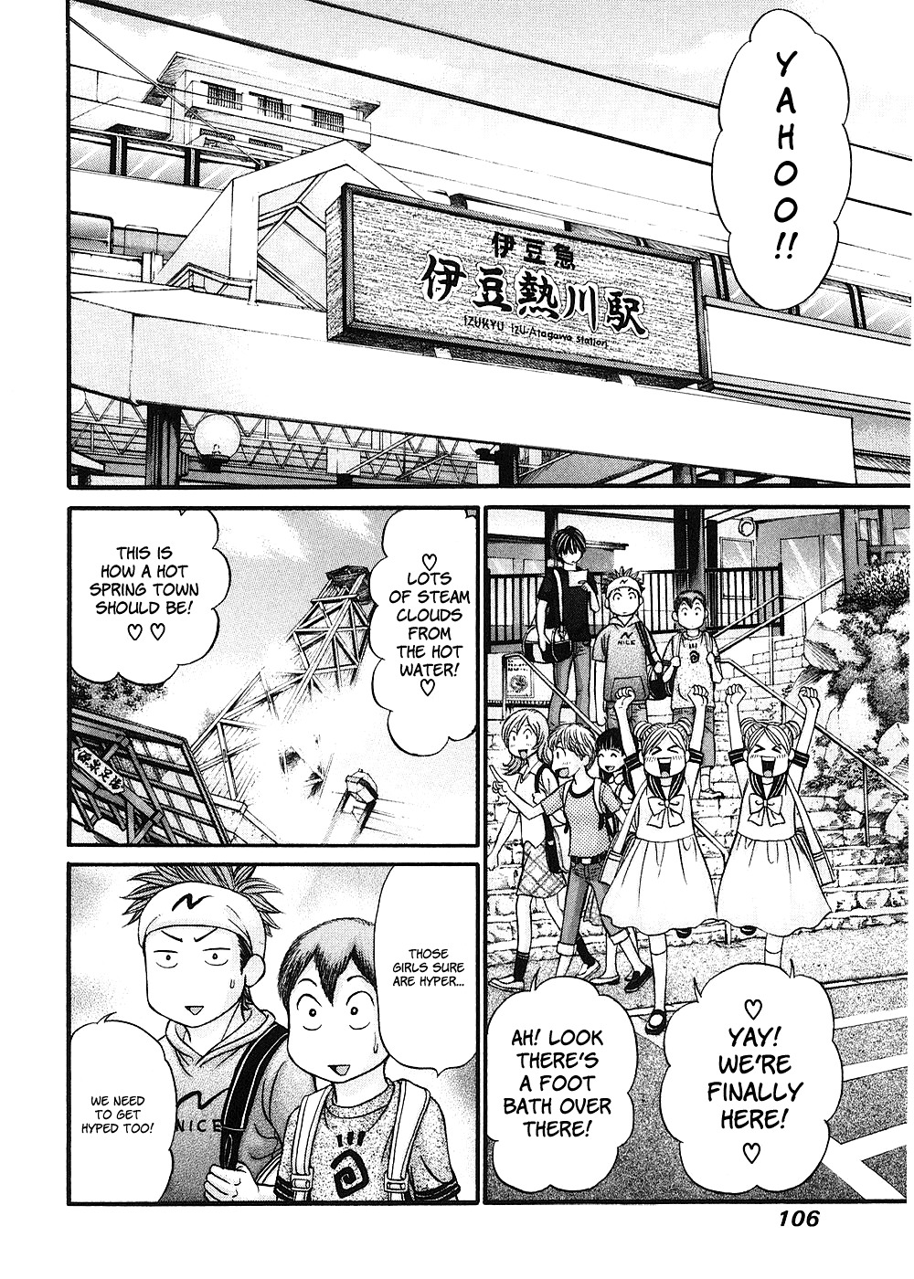 Hetakoi Chapter 39 page 7 - Chapter 39: Question