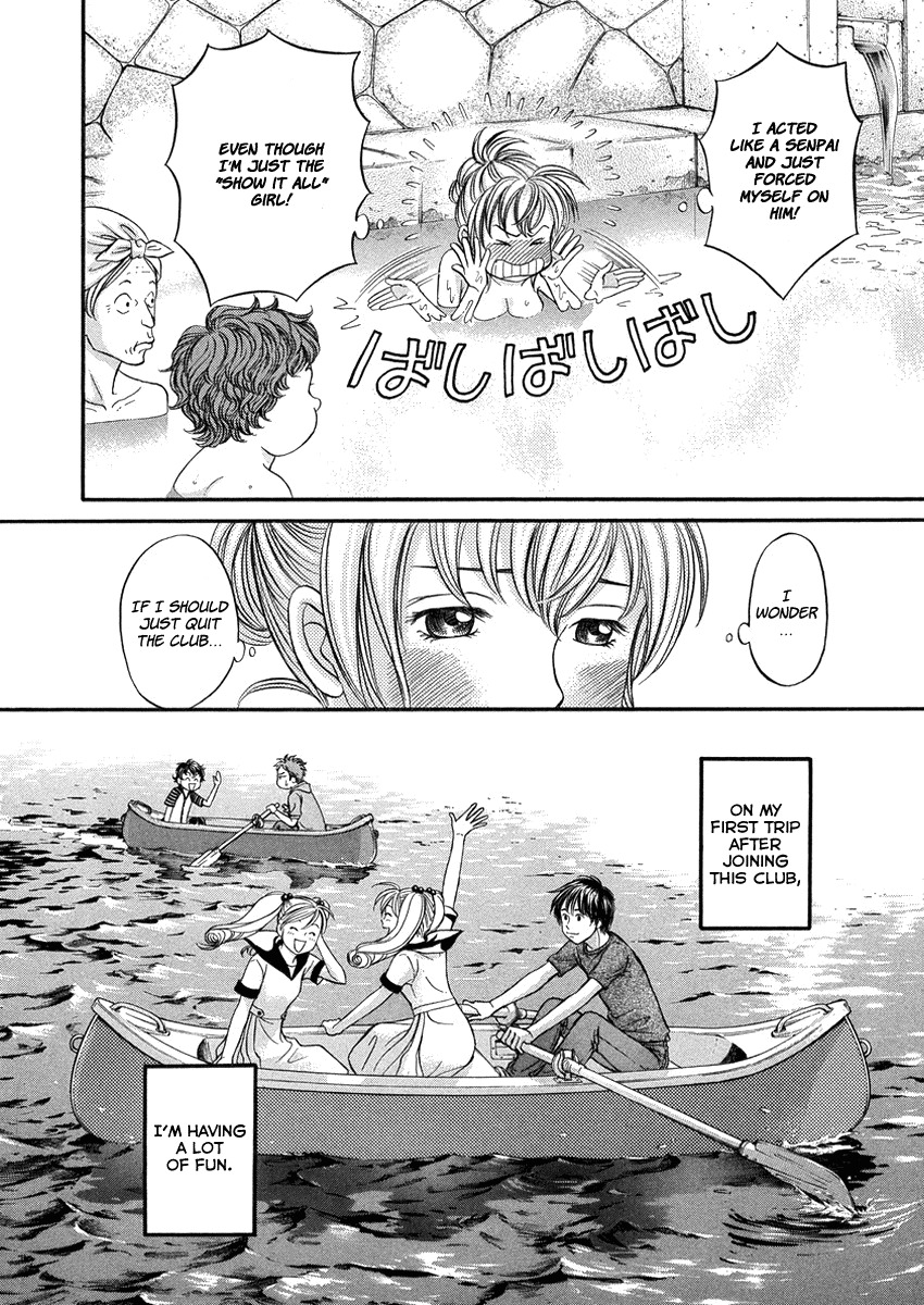 Hetakoi Chapter 4 page 12 - Chapter 4: One Shot
