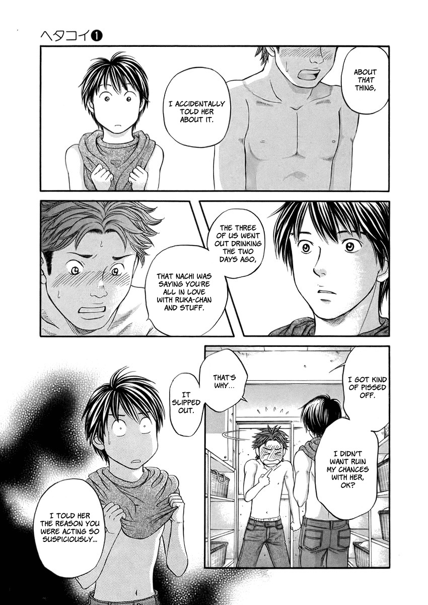 Hetakoi Chapter 4 page 15 - Chapter 4: One Shot