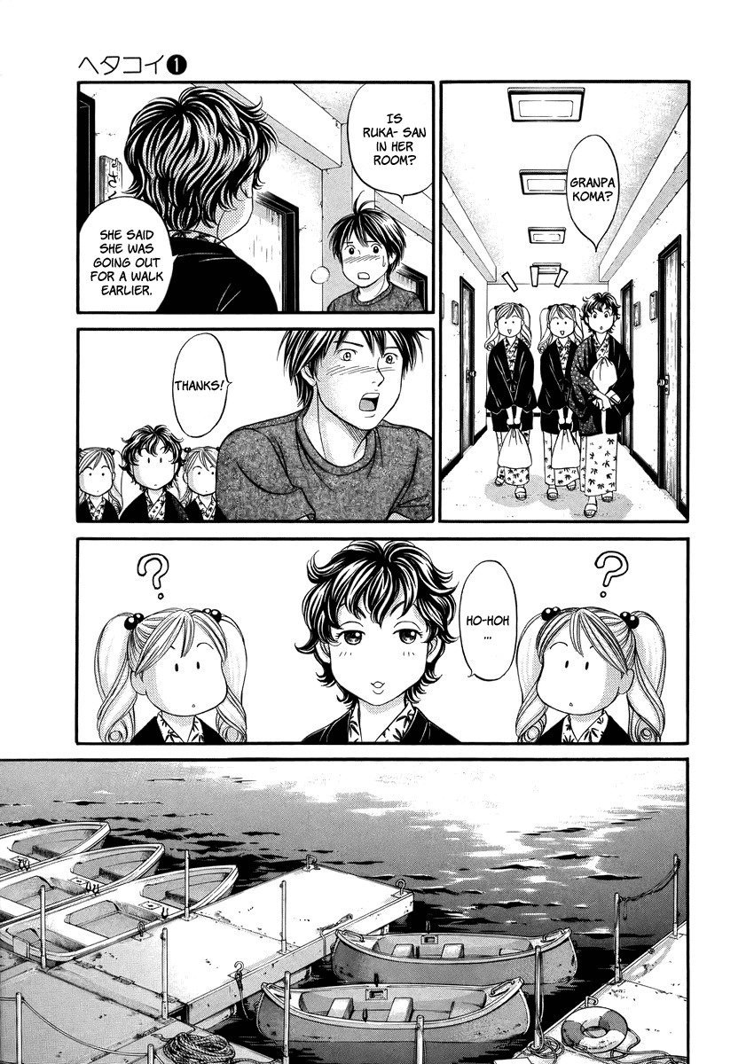 Hetakoi Chapter 4 page 19 - Chapter 4: One Shot