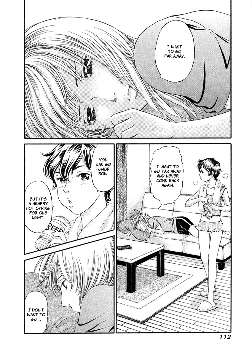 Hetakoi Chapter 4 page 2 - Chapter 4: One Shot