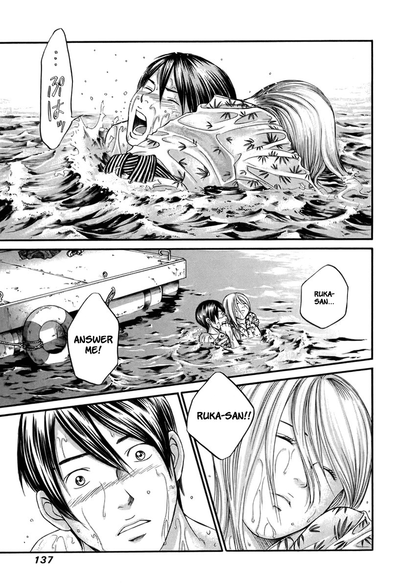 Hetakoi Chapter 4 page 27 - Chapter 4: One Shot