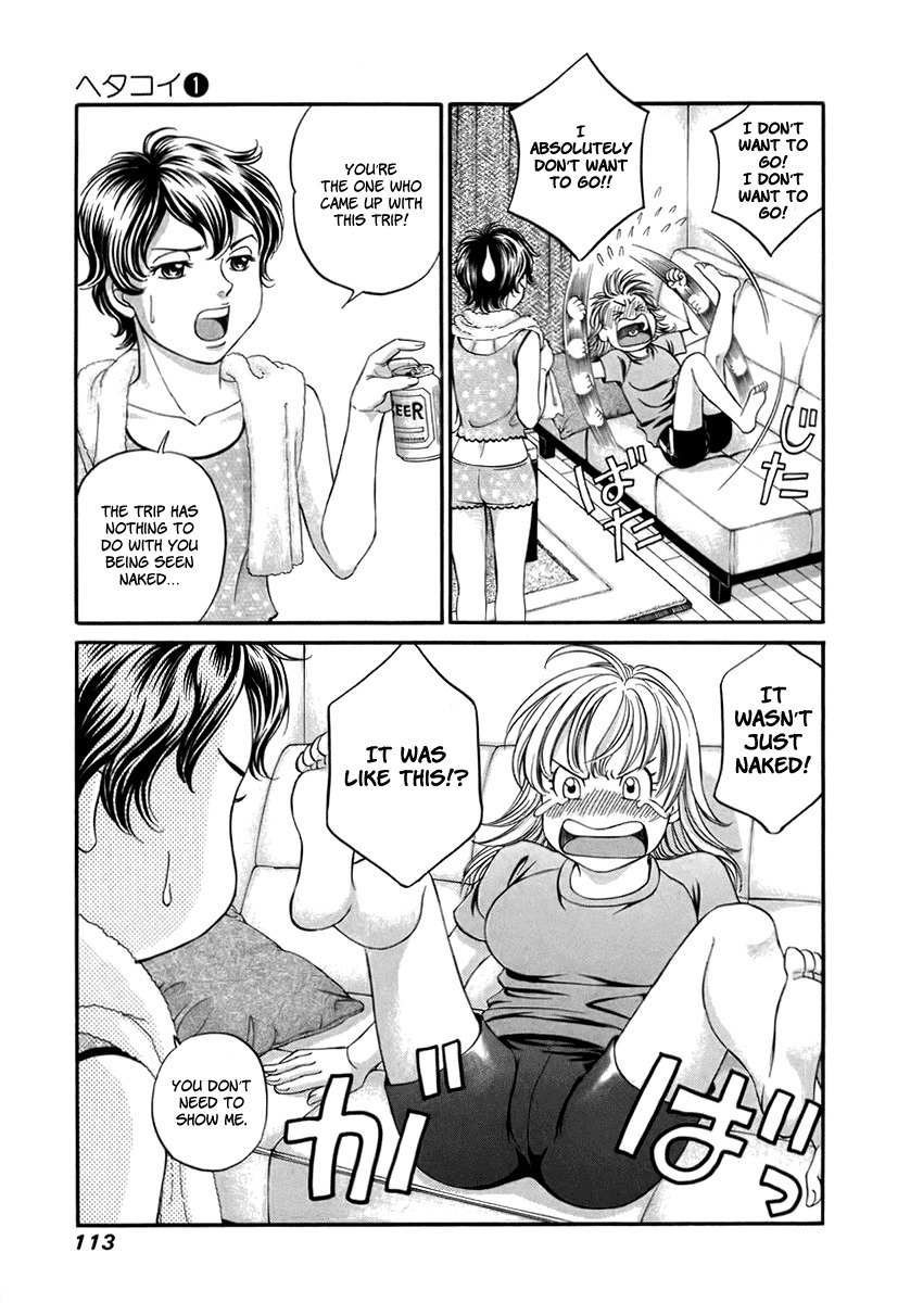 Hetakoi Chapter 4 page 3 - Chapter 4: One Shot