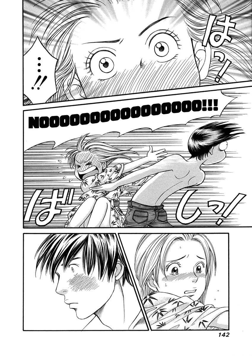 Hetakoi Chapter 4 page 32 - Chapter 4: One Shot