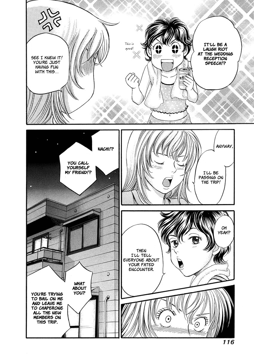 Hetakoi Chapter 4 page 6 - Chapter 4: One Shot