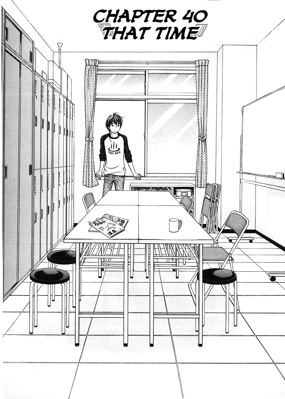 Hetakoi Chapter 40 page 1 - Chapter 40: That Time
