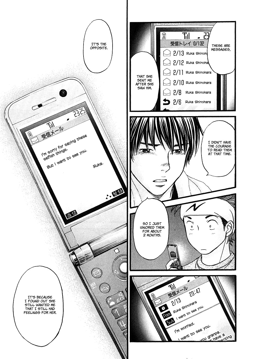 Hetakoi Chapter 40 page 21 - Chapter 40: That Time