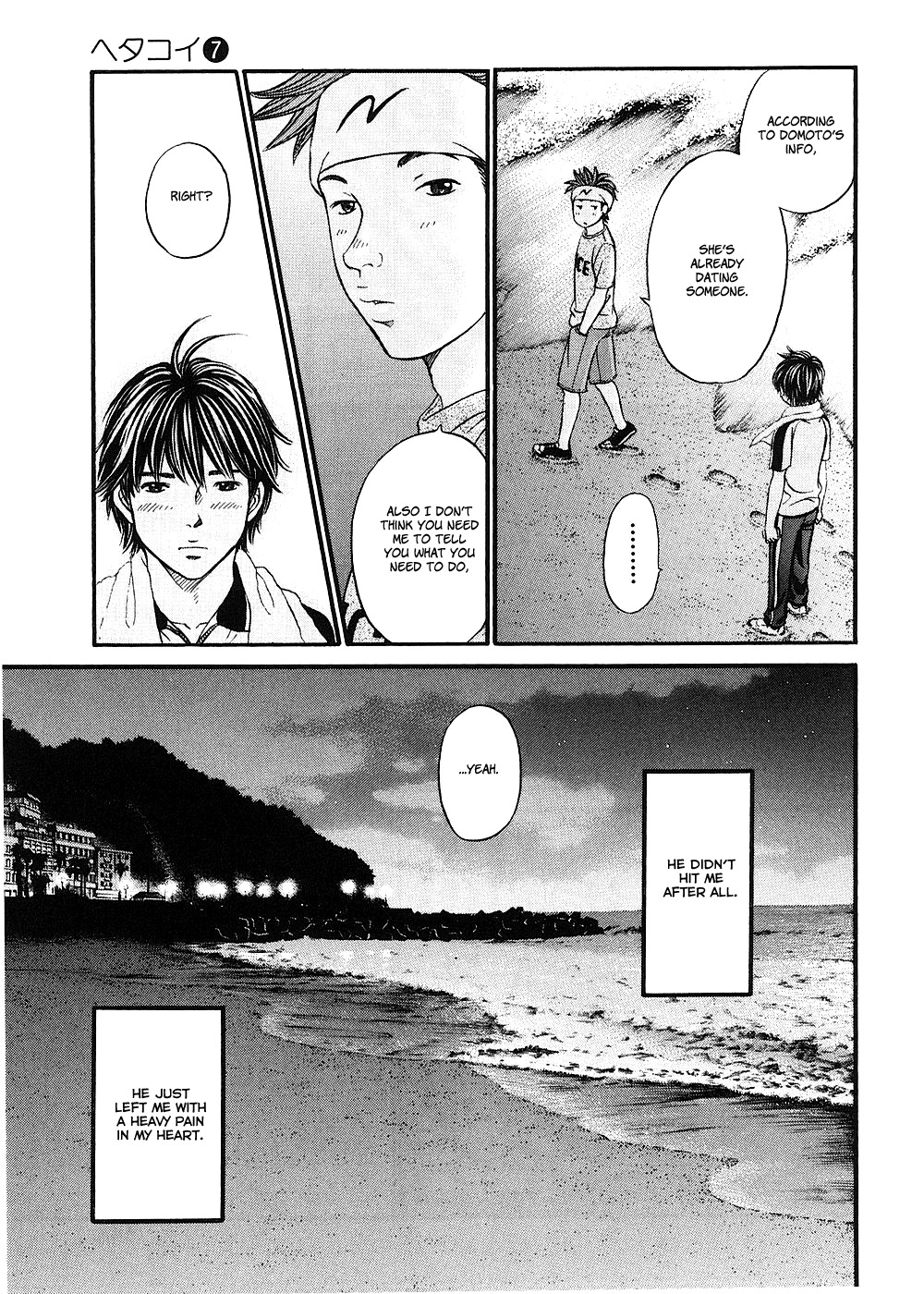 Hetakoi Chapter 40 page 23 - Chapter 40: That Time
