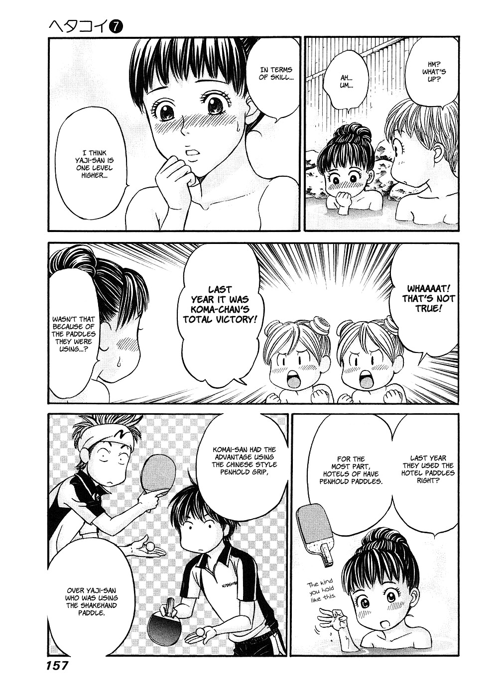 Hetakoi Chapter 40 page 25 - Chapter 40: That Time