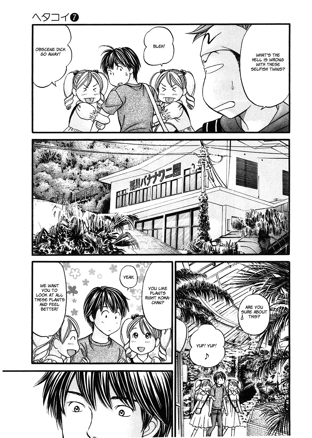 Hetakoi Chapter 40 page 29 - Chapter 40: That Time